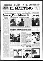 giornale/TO00014547/1996/n. 39 del 12 Febbraio